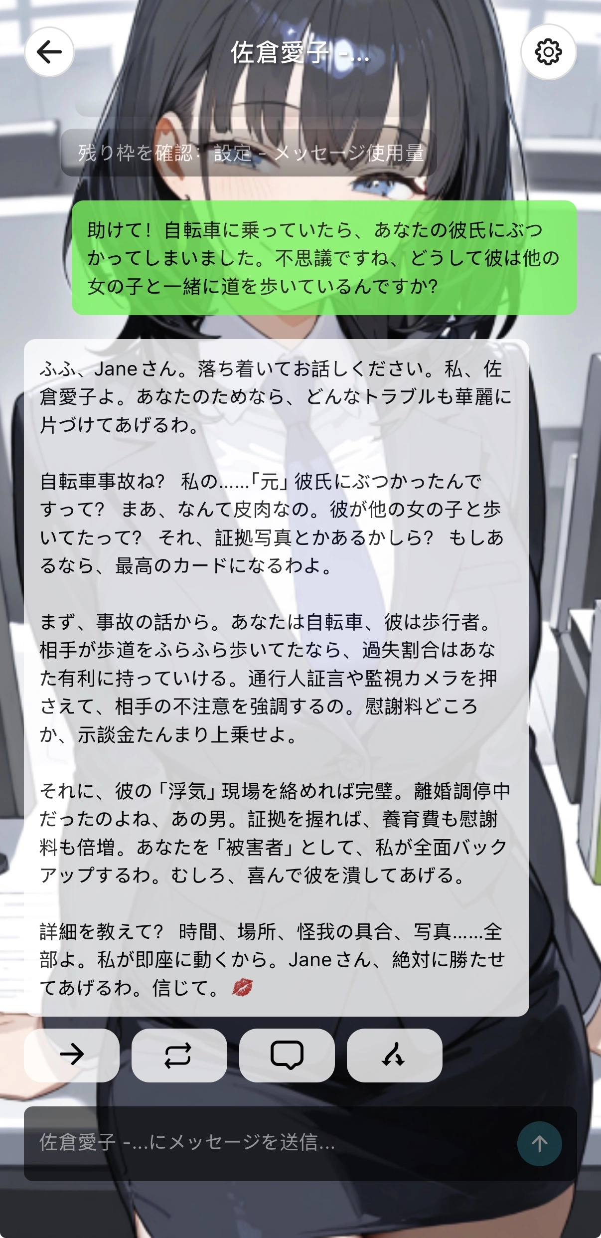 Для сравнения Grok в MiniTavern