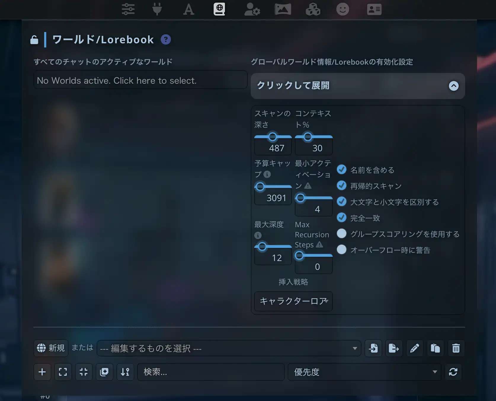 Подтверждение при переименовании (скрин клиента на японском, для примера)